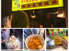 -东门小吃街