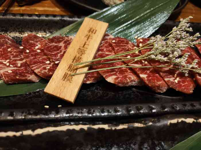 村上一炭火烧肉(西水东店)-"位置很好找,就在西水东商业广场门口,辣三