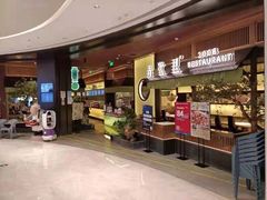 -弄堂里(西溪龙湖天街店)