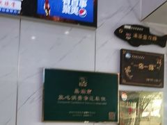 -水韵·渔家臻品私房菜(中庙店)