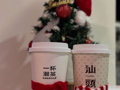 -一杯潮茶·专注潮汕茶饮(朝阳庄店)