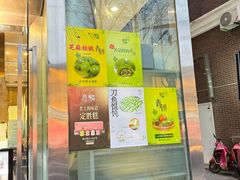 -光明邨大酒家(淮海路店)