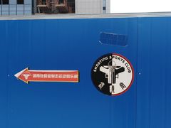 -湖南铳毅堂射击运动俱乐部有限公司
