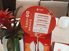 -大鸭梨(天通西苑店)