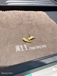 -周生生Chow Sang Sang(苏州美罗高新店)