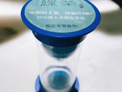 -绿茶餐厅(成都太古里店)