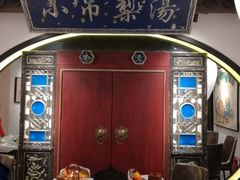 门面-董鲁烤鸭(建和街店)