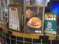 -美芝莲(领展购物广场中关村店)