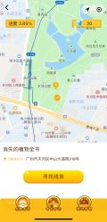 点击看大图 -纷尼探险鸭·亲子户外剧本杀(天河公园店)