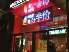 -麦当劳(南京宁海路店)
