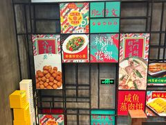 -肥仔文澳门猪骨煲(南京西路店)