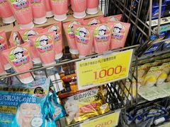 -Bic Camera (难波店)