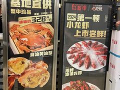 -红盔甲·小龙虾(人民广场店)