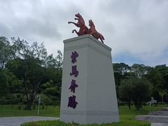 -紫马岭公园