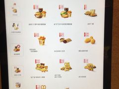 菜单-麦当劳(无锡永乐店)