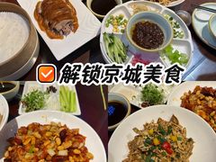 -恭敬李·烤鸭(天坛北门店)