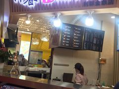 门面-青春米热狗
