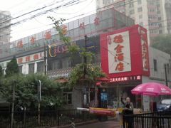 照片-德全酒店(北京朝阳公园金台路地铁站店)