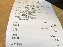 -达美乐比萨(商城路店)