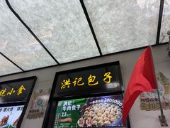 -牛街洪记小吃店(牛街店)
