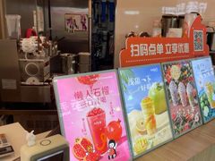 -CoCo都可(中华广场店)