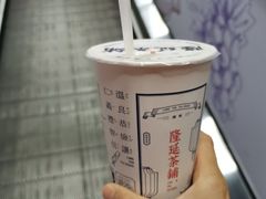 -隆延茶铺(学清路驹然店)