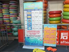 -天山海世界·米立方