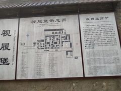 -山西王家大院