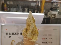 -野人先生Gelato(上海长宁龙之梦店)