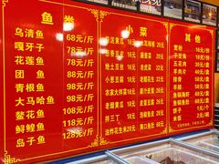 -小火炕铁锅炖鱼