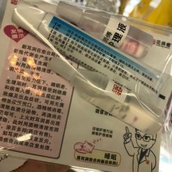 -花师傅