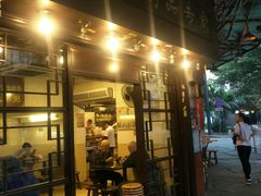 门面-伍湛记 · 广州老字号(龙津中路店)