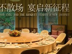 -香然会·园林雅宴(陆家嘴店)