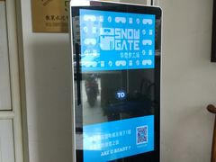 -SNOWGATE滑雪·华雪梦(老西门店)