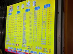 -有间冰室(侨港风情街店)