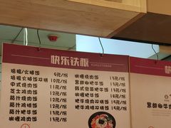 -中南财经政法大学南湖校区学生五食堂