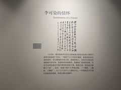 -中国宣纸文化园