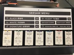-Seesaw Coffee(上生新所店)