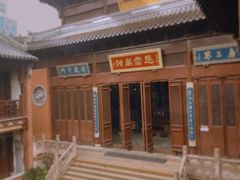 -上海白云观