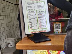 -易老大蛋烘糕(奎星楼总店)