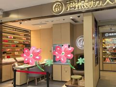 -海底捞火锅(西直门凯德MALL店)