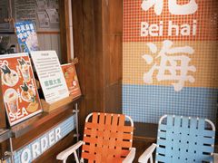 -椰椰大吉(侨港店)