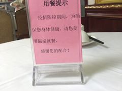 -惠爱餐厅