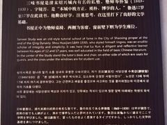 -绍兴鲁迅故里·沈园景区