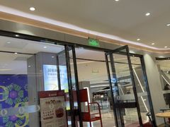 -喜家德虾仁水饺(邯郸新世纪中心店)