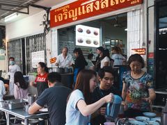 -Kha Mu Charoensang(Silom)
