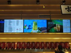 -1828王老吉·草本新茶(珠江新城地铁站店)