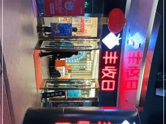 -丰收日·小海鲜·沪上家宴(顾村正大店)