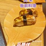 性价比一流的寿司