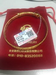 -菜百首饰(世纪金源购物中心店)